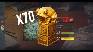 101 ключ в ивенте «Пробуждение Печати» Tanks Blitz | ИСУ-152К