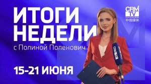 RU Формула-1 на лодках-драконах, новая дата встречи Путина и Си: Итоги недели на China-Russia Media