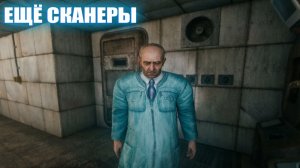 ЕЩЁ СКАНЕРЫ (118) | СТАЛКЕР НАРОДНАЯ СОЛЯНКА OGSR 2026