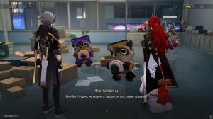 [PC] [193] Honkai: Star Rail 4.0 - Добро пожаловать в утопию!: Каждый может стать знаменитым