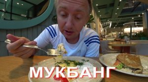 Мукбанг. Бюрократический коллапс. В Питере не возможно выписаться с квартиры.