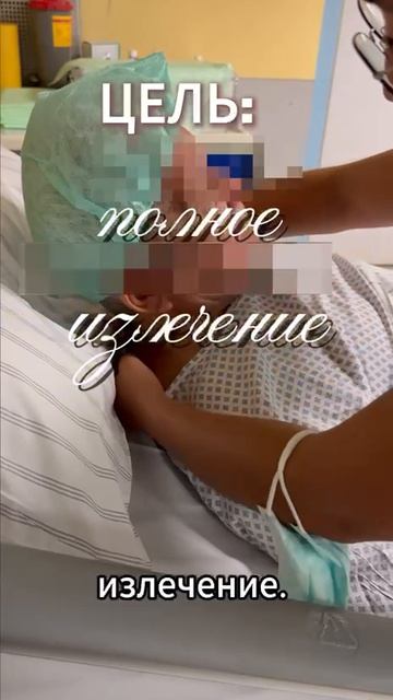 Рак желудка: первый этап пройден
