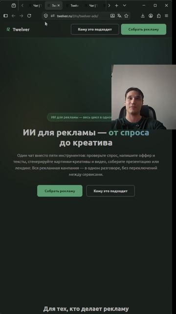 Директологи скрывают этот Wordstat-хак 🔥