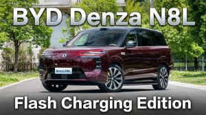 BYD Denza N8L подорожал! 1500+ км и зарядка за 9 минут — оправдано?