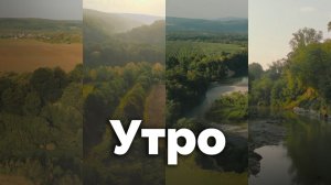 Утро | С любовью к русской природе