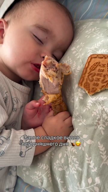 Покушал перед сном мужик