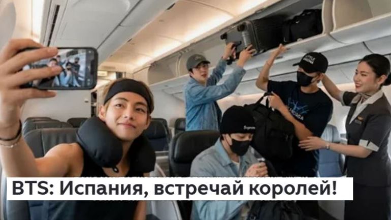 BTS прибыли в Мадрид: вот как их встретили в аэропорту. Что же там произошло?/ОЗВУЧКА TANIY/... смотреть онлайн