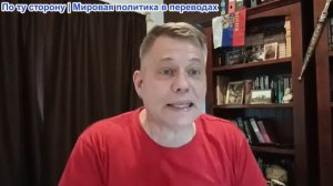 Станислав Крапивник - В глазах правды: Обновление от 22.06.2026. Как было, так и есть, спустя 85 лет