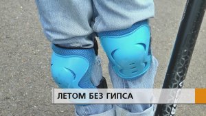 На первый план выходят травмы, уличного характера, в их числе раны и ссадины