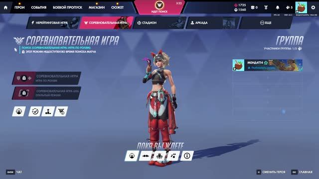 Overwatch - Кокое? Ночь бесконечного Колизея смотреть онлайн