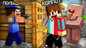 ЗРЯ Я ПОМОГ ЭТОМУ ЖИТЕЛЮ В МАЙНКРАФТ | Компот Minecraft