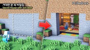 🏡 Секретный дом 4х4 с огромной дверью 🤫. ⛏️Гайд по Постройке