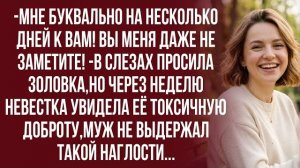 Истории из жизни| Я просто делилась болью за тебя |Аудио рассказы|Жизненные истории