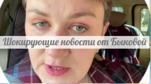 Бесится, потому что куча халявных денег уплывает из рук