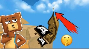 СЕКРЕТ В БИМОТЕПСКОЙ ПУСТЫНЕ! -Super bear adventure.