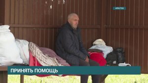 Дедушка живёт уже четвёртый месяц на автобусной остановке в Ленинском районе. Почему и как помочь?