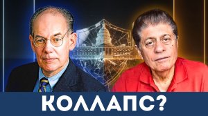Джон Миршаймер: Неудобные истины о стратегическом упадке Израиля | Судья Наполитано