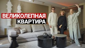 СОВРЕМЕННЫЙ РЕМОНТ КВАРТИРЫ В СТАРОМ ФОНДЕ | Шикарная квартира для двоих, дизайн интерьера, рум тур