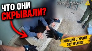ПРОПАЛИ ТРОЕ ДЕТЕЙ. Секретная дверь, которую полиция нашла вовремя