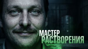 Противоядерный бункер для живых трофеев. Самый расчетливый серийник Германии