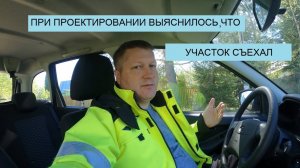 СОСЕД ПОСТАВИЛ ЗАБОР НА ЧУЖОМ УЧАСТКЕ ИЛИ ОПЯТЬ СМЕЩЕНИЕ?