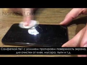 Как нанести Титановое Покрытие. NanoFixit Украина. Нанофиксит. Жидкое стекло