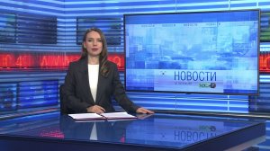 Новости Новосибирска на канале «НСК 49» // Эфир 24.06.26