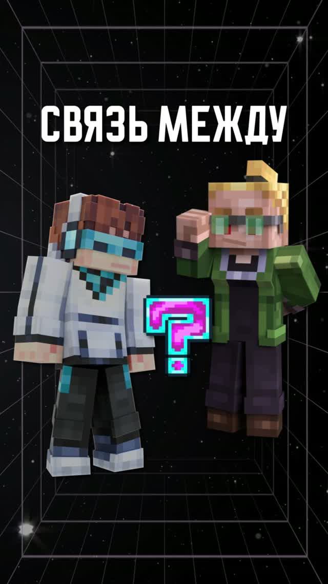 ЛОЛОЛОШКА и РИЗ - какая связь?😳 #лололошка #minecraft #разбор #мастерская47