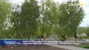 Новости на Своём от 25 июня 2026 г. 21.00
