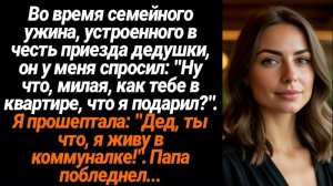Истории из жизни/Аудиорассказы жизненные/Я живу в коммуналке/Аудиокниги слушать онлайн/Рассказы