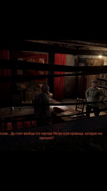 🎞️Metro: Last Light Redux. План Корбута. #2