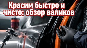Маскировка авто за 5 минут: такого ты ещё не видел 🔥