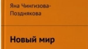 Глава 3
