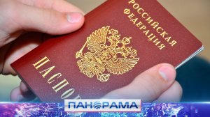 ⚡️ Чудом спаслись из Родинского! Кто помог оформить паспорт пенсионерке?