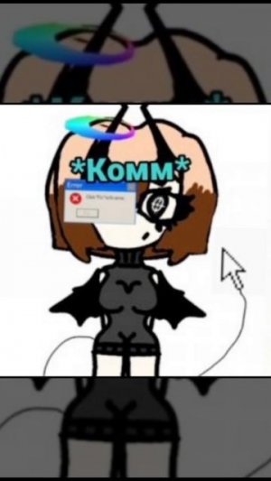 приз для Камы 666