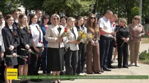 В Урюпинске прошли мероприятия, посвящённые памяти погибших в годы Великой Отечественной войны