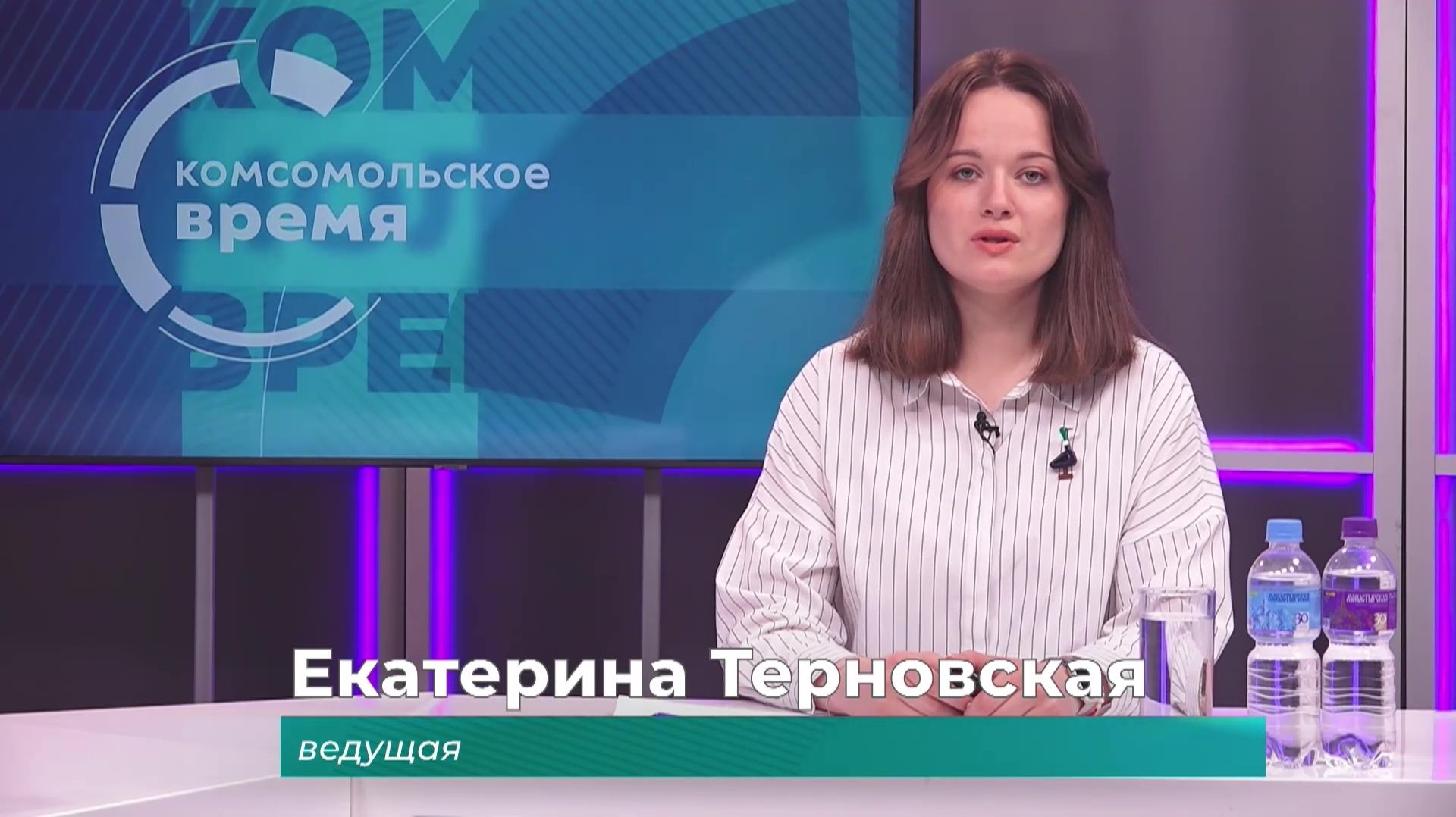 Комсомольское время 24 июня 2026 г