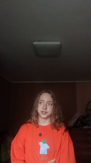 Мой день рождения