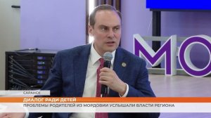 О безопасности детей в летние каникулы родители Мордовии говорили с руководством региона