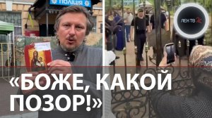 Захват храма в Одессе | «Дайте нам хоть домолиться до конца»