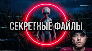 В рассекреченных документах НАСА нашли упоминание базы пришельцев на Луне