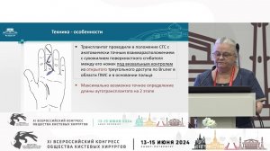 Мигулева И.Ю.: одномоментная изолированная пластика сухожилия FDP при целости поверхностного.