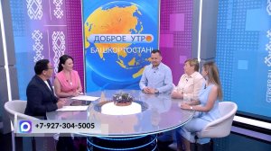 Доброе утро, Башкортостан! - 25.06.2026 Как не пропустить тромб?