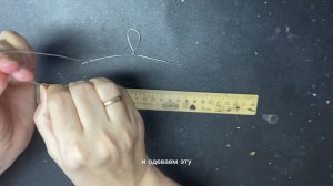 Каркас для ватной игрушки
