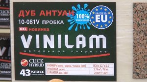Дуб Антуан арт. 10-081V пробка XXL (фаска) / Виниловая плитка ПВХ Vinilam / Водостойкий ламинат