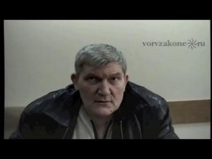 - УДОБНО ВАМ, А НЕ МНЕ... вор в законе Владимир Баркалов (Вова Блондин)