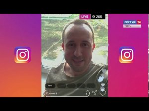 Завод ТМК телеканал Россия24