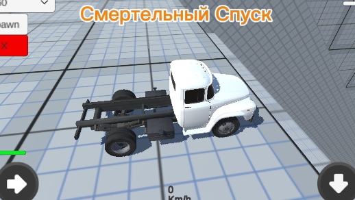 Смертельный Спуск (impact flex) смотреть онлайн