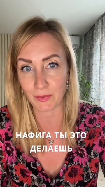 Мысли создают твою жизнь