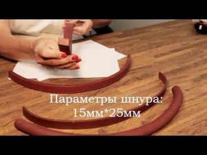 Бентонитовый шнур для герметизации швов